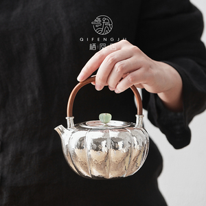 栖凤居南瓜银壶煮水壶中式家用银茶壶个性简约足银大容量烧水壶