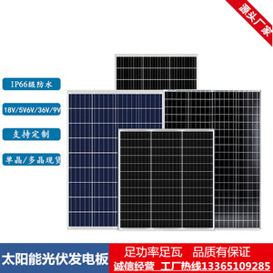 多晶60瓦70W80单晶40W50光伏组件发电板100瓦120太阳能电池板18V6