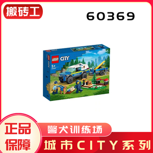 LEGO乐高60373消防救援艇城市系列积木男女孩益智拼装玩具礼物