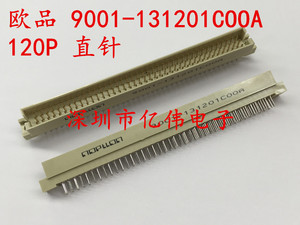 OUPLLN 欧品 欧式插座 9001-131201COOA C00A 120P 直针 3排120芯
