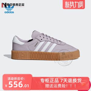 adidas cg6205