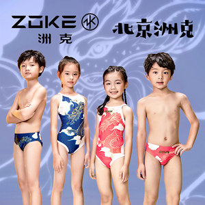 Zoke洲克儿童中国龙泳衣泳裤国朝青少年专业训练比赛长训三角五分
