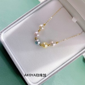 日本海水AKOYA混彩珍珠微笑链18K颈饰可调节变满天星项链一款多戴