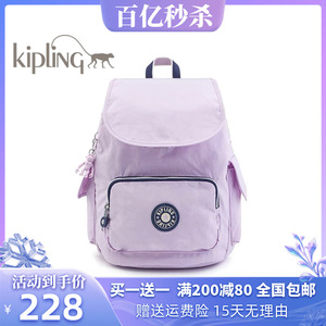 Kipling双肩包大中小号休闲男女背包翻盖电脑书包新款丨CITY PACK