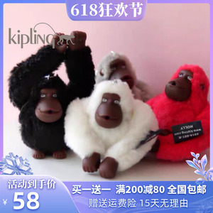 Kipling凯浦林猴子包包挂饰可爱猴子挂件趣味猩猩包挂件创意饰品