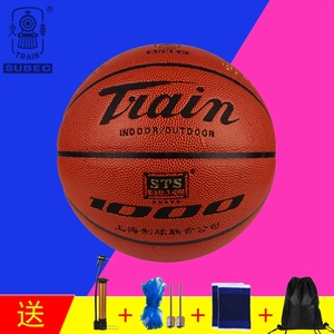 优能火车头1000篮球标准7号室内外篮球PU耐磨篮球包邮送打气筒