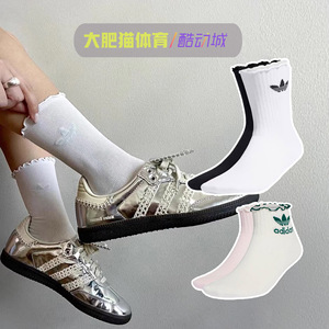 Adidas三叶草女袜粉色花边袜中短筒袜子跑步健身瑜伽运动袜两双装