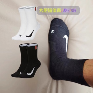 Nike 耐克网球袜2双装男女中高筒加厚运动跑步篮球袜子防滑SK0118