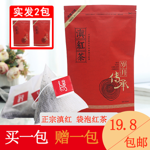 红茶袋泡茶凤庆滇红浓香型蜜香茶叶散装袋装小包果奶茶专用红茶包