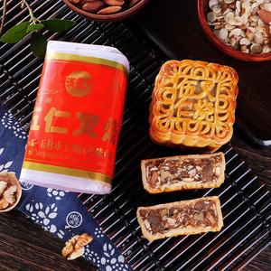 新日期广西玉林伍仁叉烧月饼传统广式莲蓉豆沙糕点筒装多口味包邮