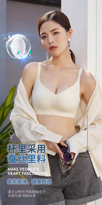 芬姿岱6330无胶骨内衣女无痕光面中厚小胸聚拢无钢圈收副乳文胸罩