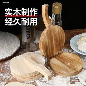 快压米粿清明粿模具实木压粑手工米饺皮艾压面工具不锈钢糍粑大号