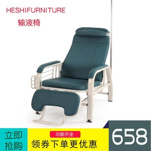 输液椅医疗诊所用加厚单人豪华可躺调节式医用点滴吊针椅沙发皮椅