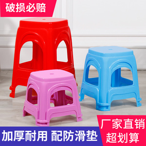 塑料凳子板凳方椅子家用餐桌凳加厚成人时尚简约创意圆凳塑胶高凳