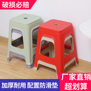 塑料凳子加厚成人塑胶板凳简约家用现代方凳经济型餐桌塑料高椅子
