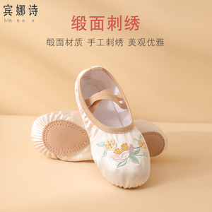 免系带中国古典汉服风儿童舞蹈鞋女幼儿软底芭蕾舞鞋猫爪鞋演出鞋