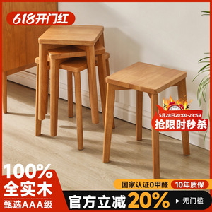 凳子家用餐桌凳实木餐凳吃饭椅子简约方凳可叠放板凳木椅子餐厅椅