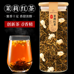 茉莉红茶官方旗舰店茉莉花茶500g茶叶浓香型非特级2023新茶飘雪