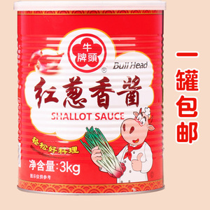 台湾牛头牌红葱香酱3kg拌面拌饭酱红葱头酱大罐商用酱料香葱酱