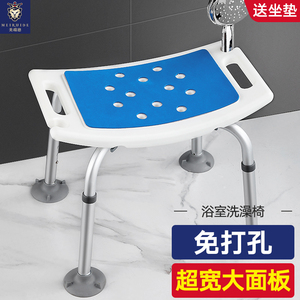 老人卫生间洗澡淋浴凳子孕妇浴室防滑残疾人专用椅子冲凉椅淋浴櫈