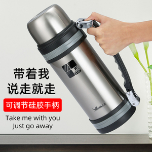 华亚超大容量304不锈钢保温壶特大号暖瓶热水壶户外便携旅行旅游
