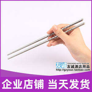 不锈钢筷子304家用防滑空心快子儿童学生套装铁银金属餐具可消毒