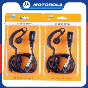 摩托罗拉对讲机原装高端耳机SMP耳挂入耳式通用K头M头耳麦线耳塞