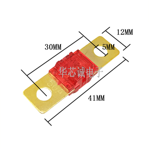 螺栓式保险丝/叉车保险片20A30A40A5060A80A100A150A200A彩色保险