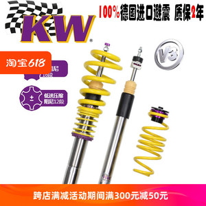 KWV3绞牙避震LE减震器适用于特斯拉宝马5系奔驰E级奥迪B9A4埃尔法