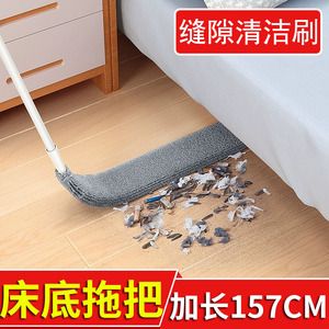 床底专用拖把家用床底下除尘超薄拖地缝隙扁的神器窄缝床下沙发软