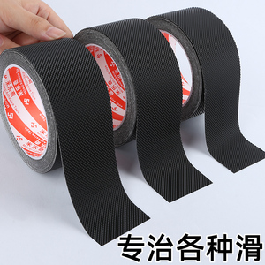 黑色网格纹防滑条硅胶垫自粘防水橡胶贴交叉纹路单面背胶橡胶垫片