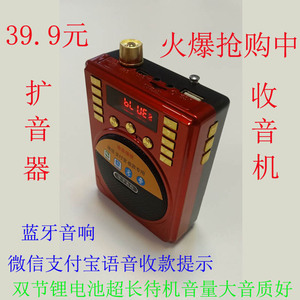 华宇先科便携式有线无线小蜜蜂扩音器插卡音响箱播放器老人收音机