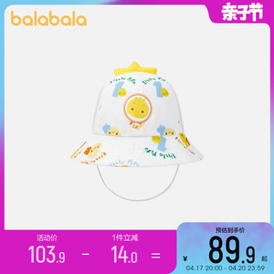 【商场同款小鸡球球IP】巴拉巴拉婴童渔夫帽宝宝遮阳帽儿童夏帽子