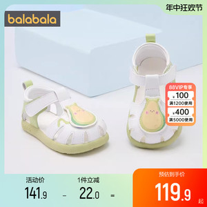 巴拉巴拉婴儿宝宝学步鞋男童女童凉鞋夏季新款童鞋儿童小孩鞋子白