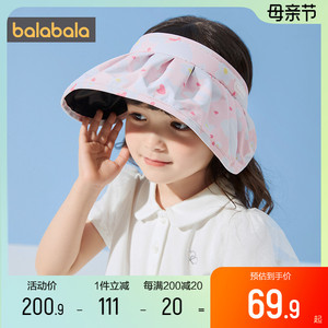 巴拉巴拉女童帽子小童宝宝防晒遮阳空顶帽夏季新款儿童发箍太阳帽