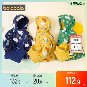 巴拉巴拉男童棉服小宝宝三合一可拆卸外套儿童棉衣秋冬季童装加厚