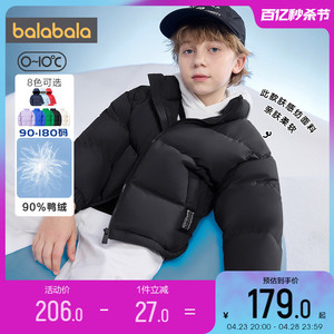 巴拉巴拉男童女童羽绒服大童女宝宝外套冬季韩版童装儿童加厚短款