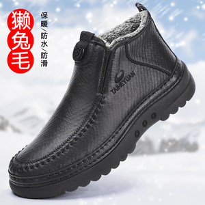 泰和源老北京布鞋男士正品冬季中老年加绒加厚保暖防滑爸爸棉鞋子