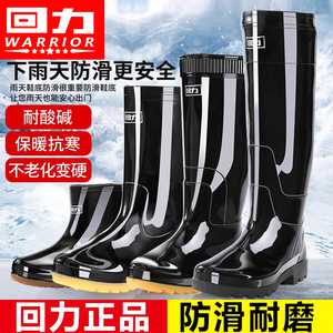 上海回力雨鞋男款高筒中筒水靴户外钓鱼胶鞋防滑套鞋男防水鞋雨靴