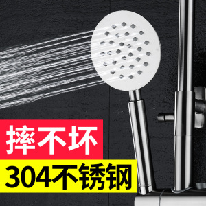 花洒喷头304不锈钢淋浴头卫生间热水器通用洗澡手持沐浴单头g家用