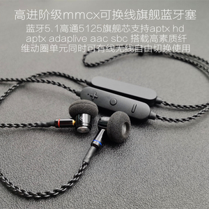 平头蓝牙耳机挂脖式HiFi无线通用diy双耳游戏运动跑步 高保真aptx