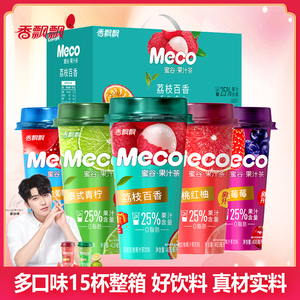 香飘飘meco蜜谷果汁茶15杯整箱红柚樱桃青柠石榴白葡萄百香果茶饮