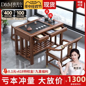 阳台茶桌椅组合家用小型实木小茶台茶具套装桌子一体胡桃木小茶桌