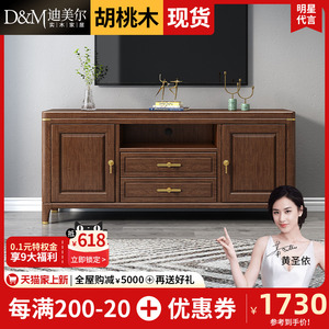 新中式卧室电视柜胡桃木小户型客厅地柜高柜电视机柜组合墙柜高款