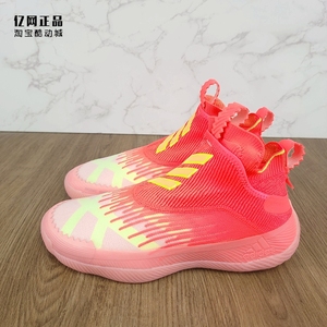 Adidas 阿迪达斯 N3XT L3V3L BOOST 男款减震运动篮球鞋 H68992