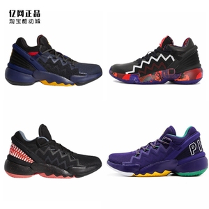 Adidas 阿迪达斯 米切尔篮球鞋FX7428 FW9037 9036 FZ1431 G55791