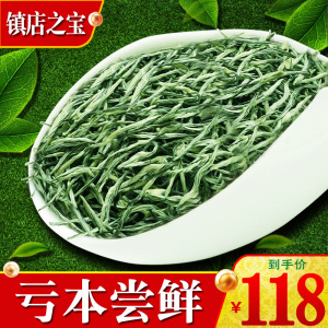 【买1发2】绿茶2024新茶毛尖茶叶信阳新茶嫩芽毛尖特级罐装共500g