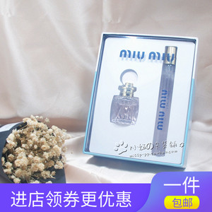 现货新款Miu miu缪缪滢蓝香水套装礼盒装 7.4ml+10ml 铃兰Q香小香