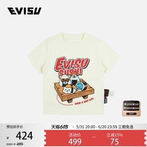 EVISU2024夏季新品童装KIZZU Crews寿司印花T恤2ESKZB4TS4541XXCT