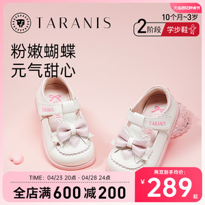 泰兰尼斯2024春季新款女童小皮鞋软底粉色蝴蝶结公主鞋女宝宝鞋子